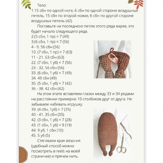 Малыш выдры Малыш выдры