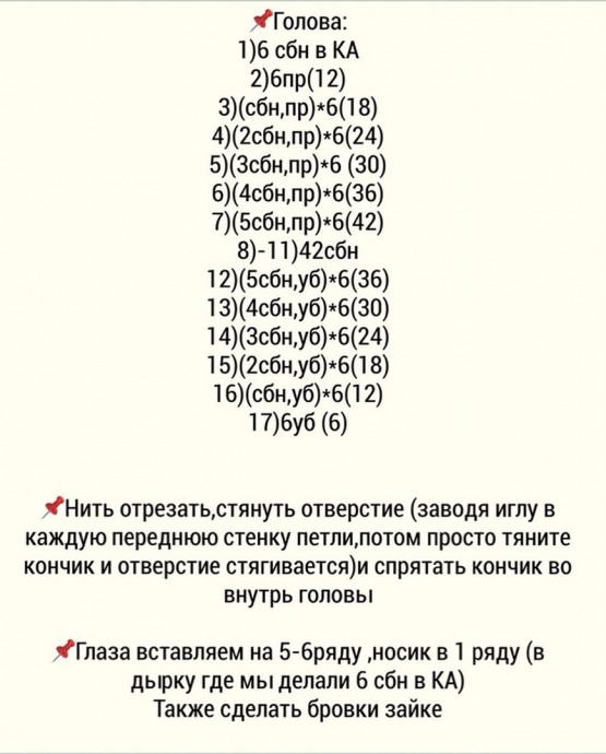 ​Милый зайка