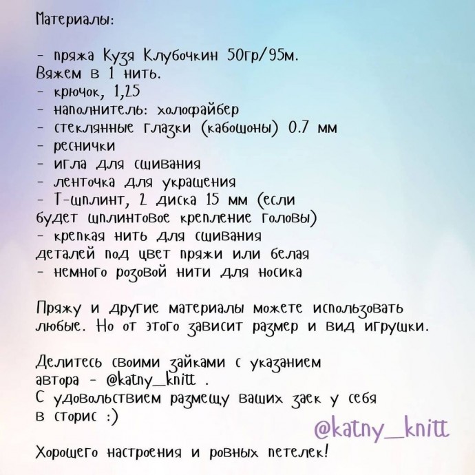 Зайка из пряжи Зайка из пряжи