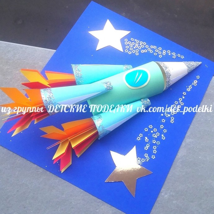 Ракета в космосе