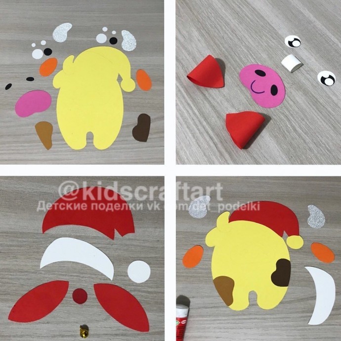 Подвеска-бычок