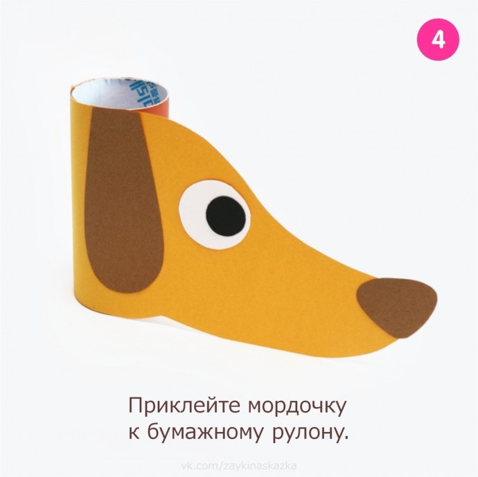 ​Собачка-органайзер для ручек и карандашей