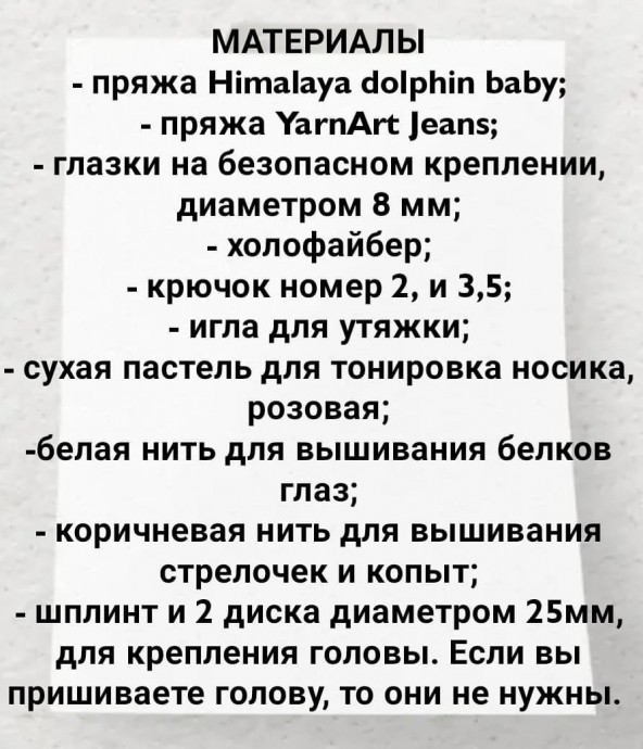 ​Зефирная овечка