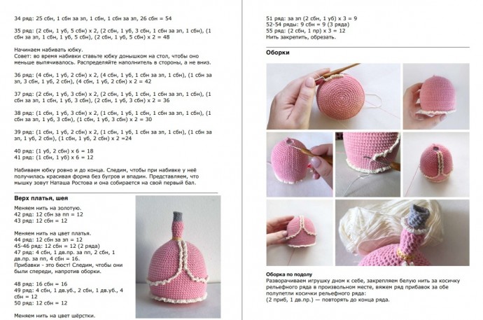 ​Дамы в платьях