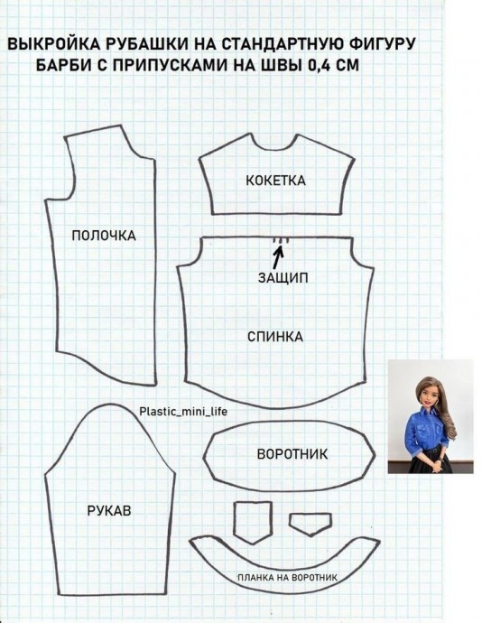 Сборник разных мастер-классов Сборник разных мастер-классов