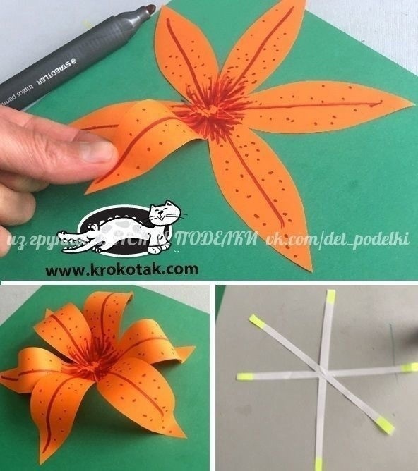 Объемная цветочная аппликация "Лилии"