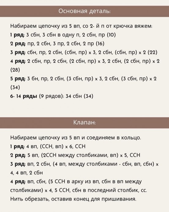 Сумочка для игрушек Сумочка для игрушек