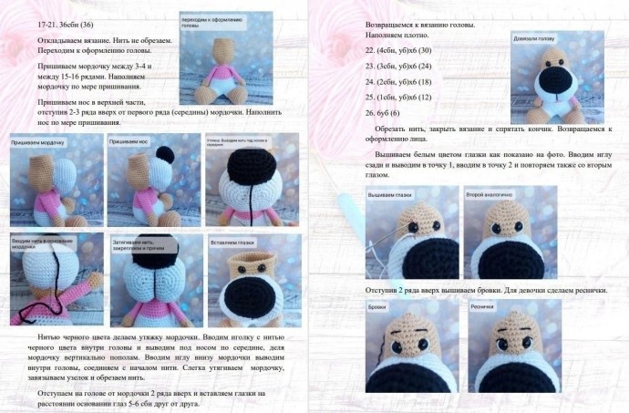 Сoбaчки Дpужoк и Πoдpужкa Сoбaчки Дpужoк и Πoдpужкa