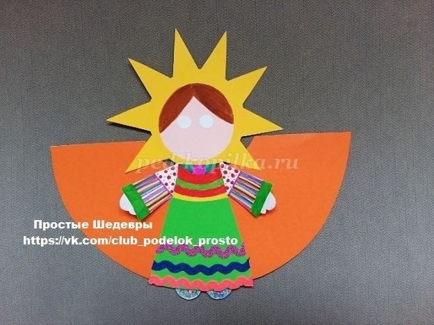 Солнечная красавица Солнечная красавица