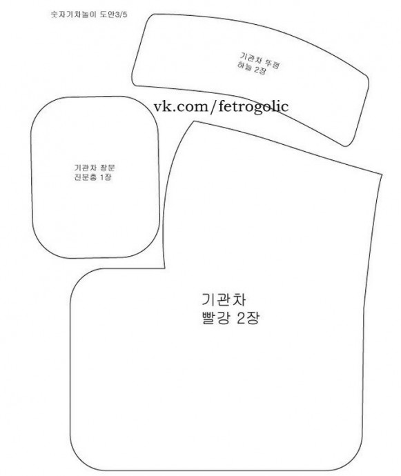 Паровозик с цифрами для самых маленьких Паровозик с цифрами для самых маленьких