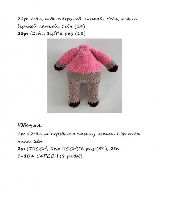 Бурёнка Даша