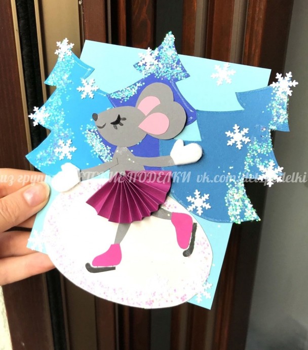 Зимние новогодние поделки—аппликации: "Мышка-фигуристка" Зимние новогодние поделки—аппликации: "Мышка-фигуристка"