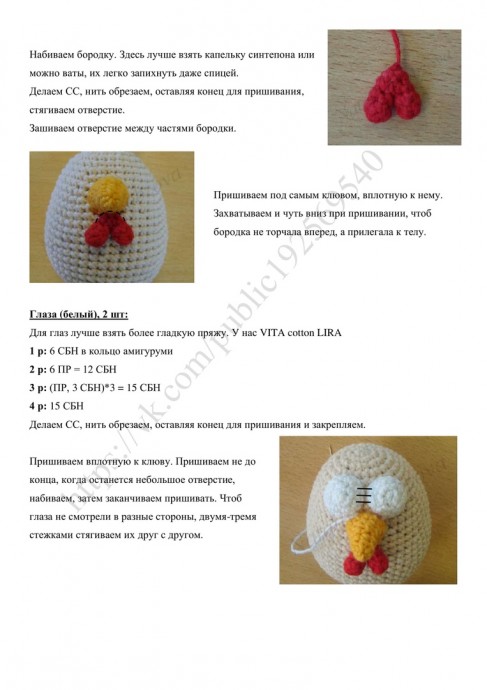 Пасхальная курочка крючком