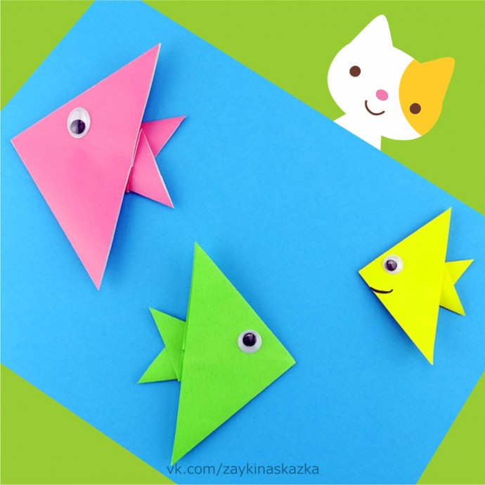 ​Рыбки-оригами