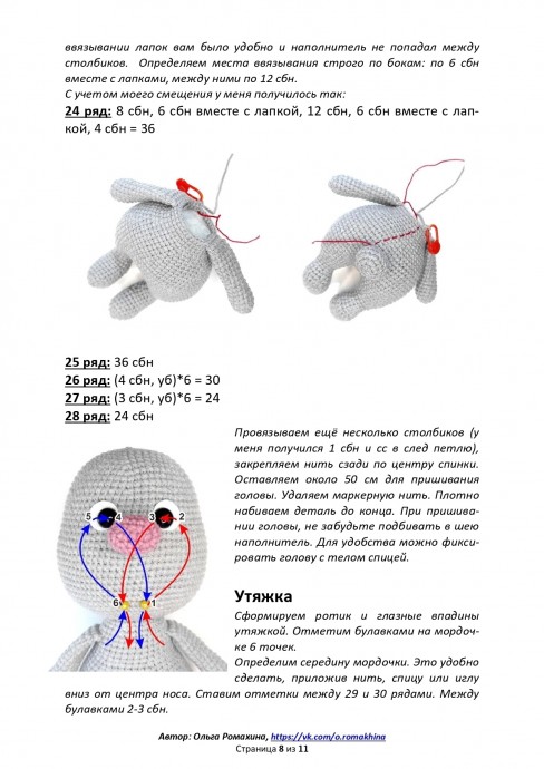Зайчик Веня Зайчик Веня
