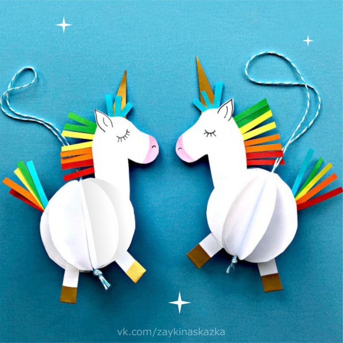 Единороги из цветной бумаги