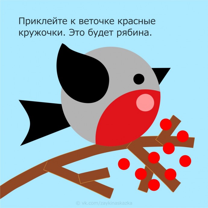 Кругленький снегирь Кругленький снегирь