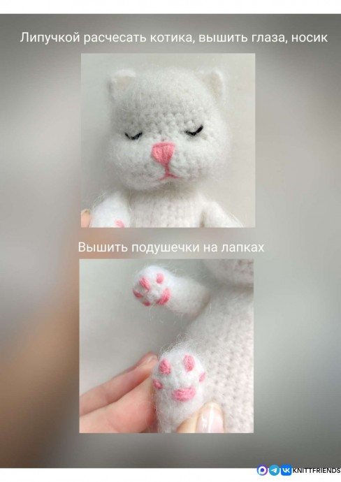Котёнок из пряжи Котёнок из пряжи