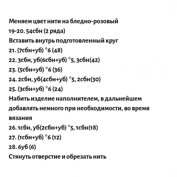 Малиновое пирожное Малиновое пирожное