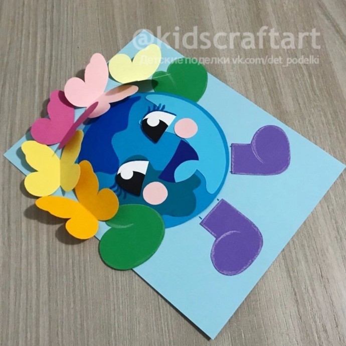 Радостная Земля Радостная Земля