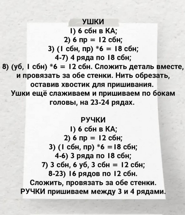 ​Зефирная овечка