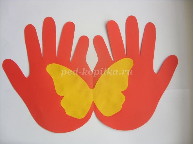 Бабочка в ладошках