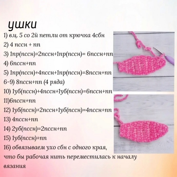 Вязаный зайчишка