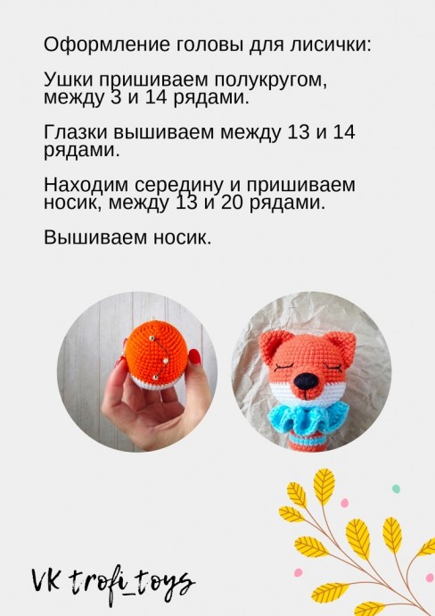 Погремушка Погремушка