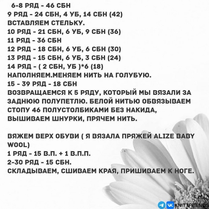 Кукла Стеша