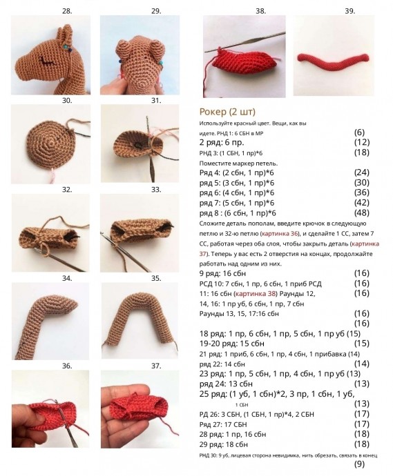 Лошадка-качалка Лошадка-качалка