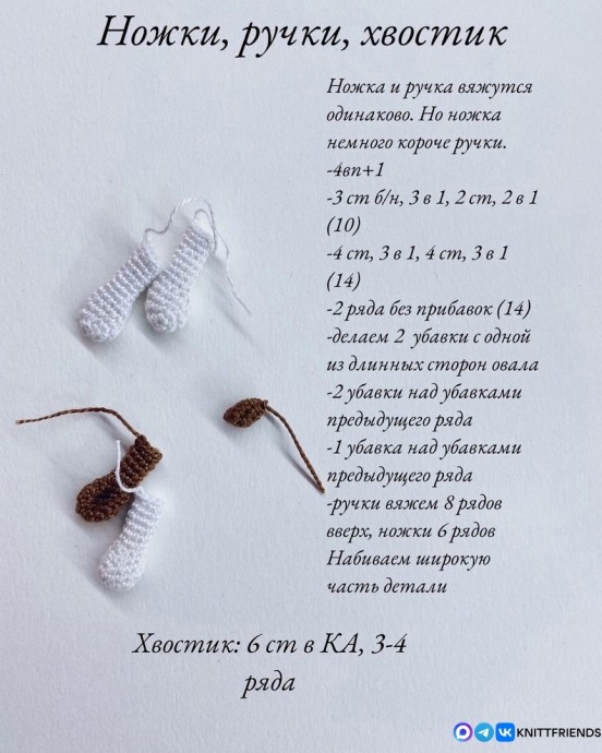 Маленькая собачоночка