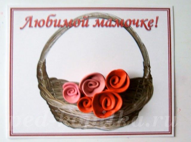 Подарок маме своими руками: часть 2 Подарок маме своими руками: часть 2