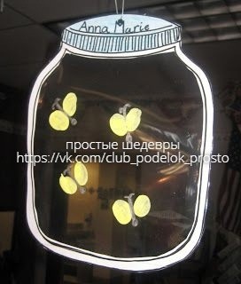 Светлячки Светлячки