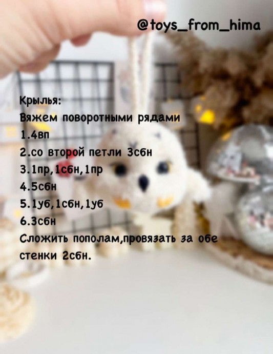 Брелок Букля