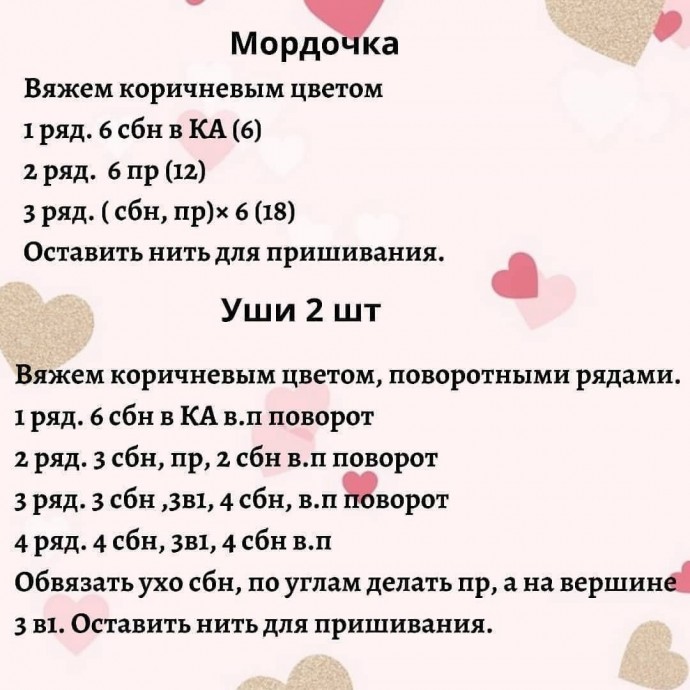 Мини мопсик Мини мопсик