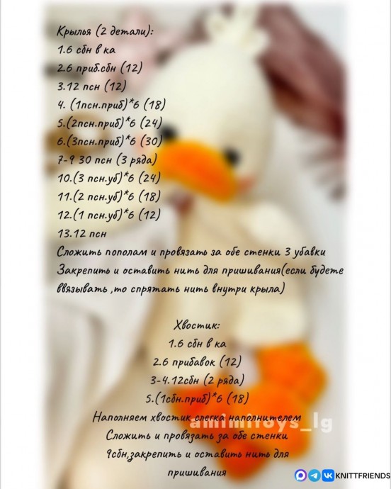 ​Комфортер Гусенок