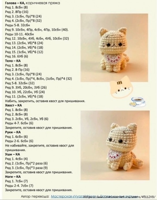 Маленькие котики Маленькие котики