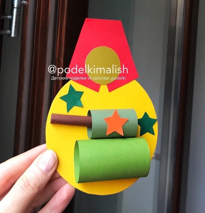 Медаль с танком