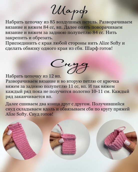 Погремушка Мишка Погремушка Мишка