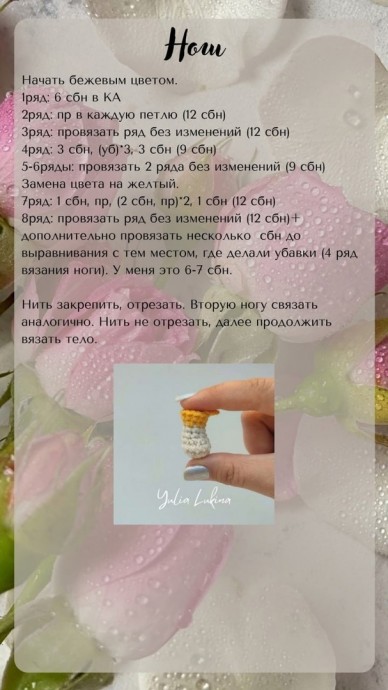 Зайчонок Тишка Зайчонок Тишка