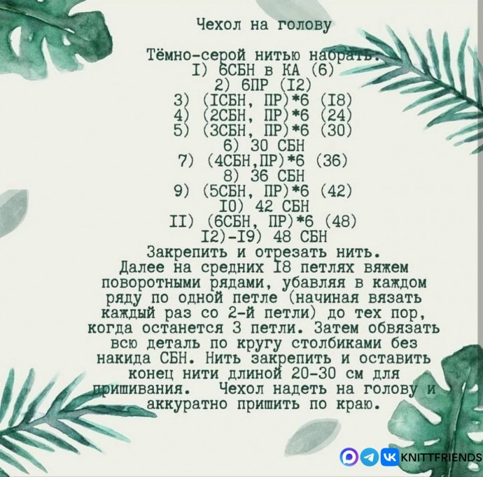 ​Погремушка Пингвиненок