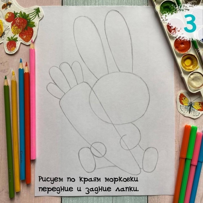 ​Рисуем зайчонка с морковкой