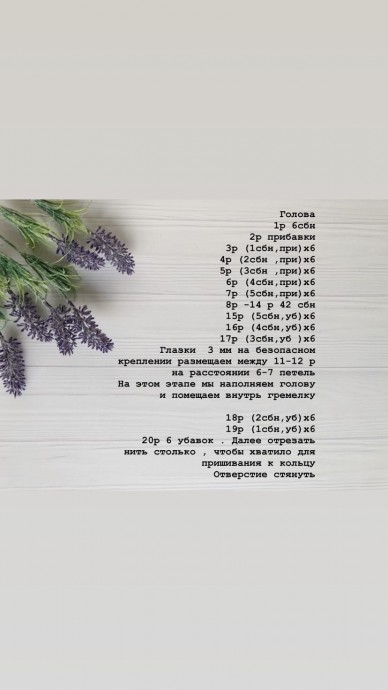 ​Забавные погремушки