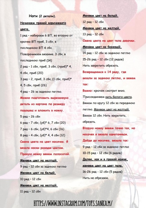 Куколка Валентина Куколка Валентина