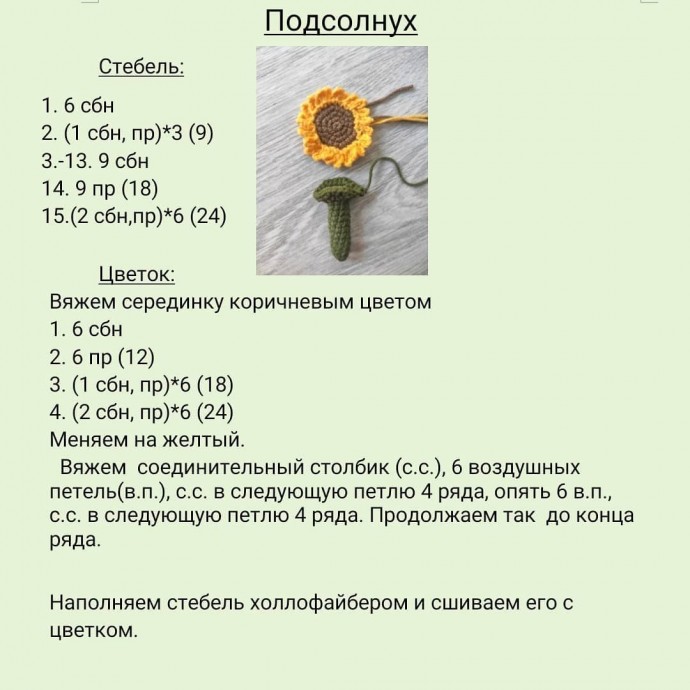 Огородик или клумба Огородик или клумба