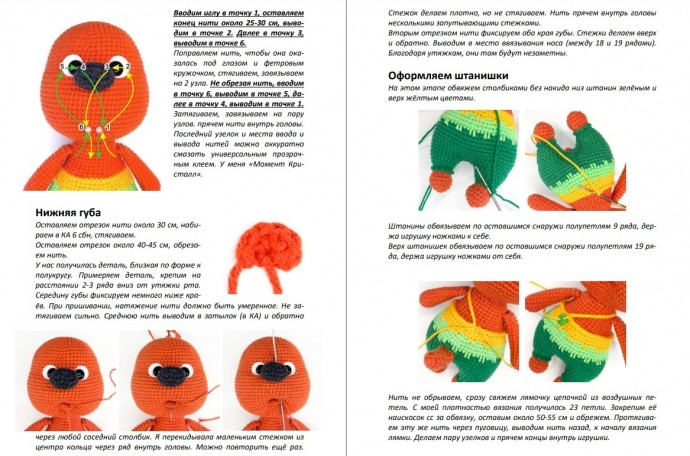 Пёсик Проша Пёсик Проша