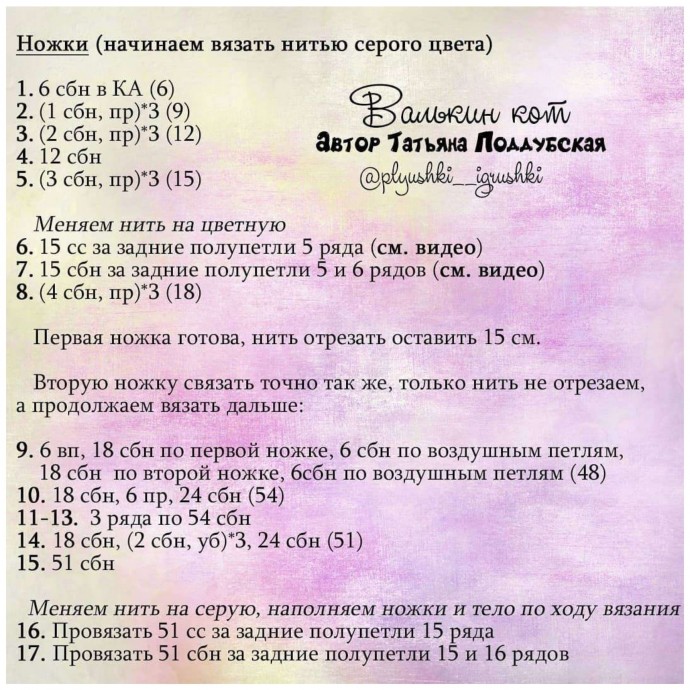 Валькин кот Валькин кот