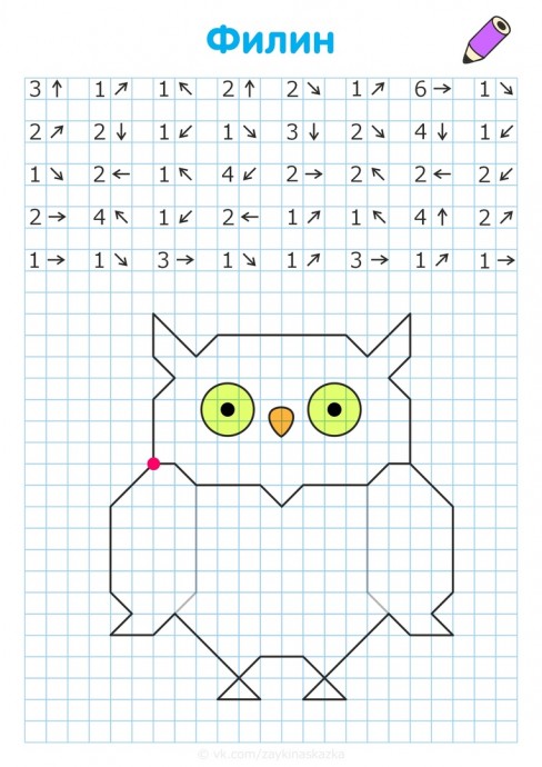 Графические диктанты Графические диктанты