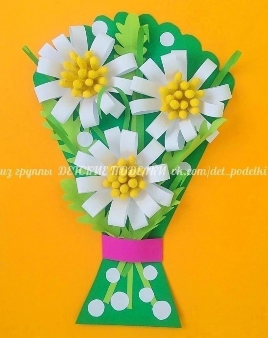 Объёмный букет ромашек Объёмный букет ромашек