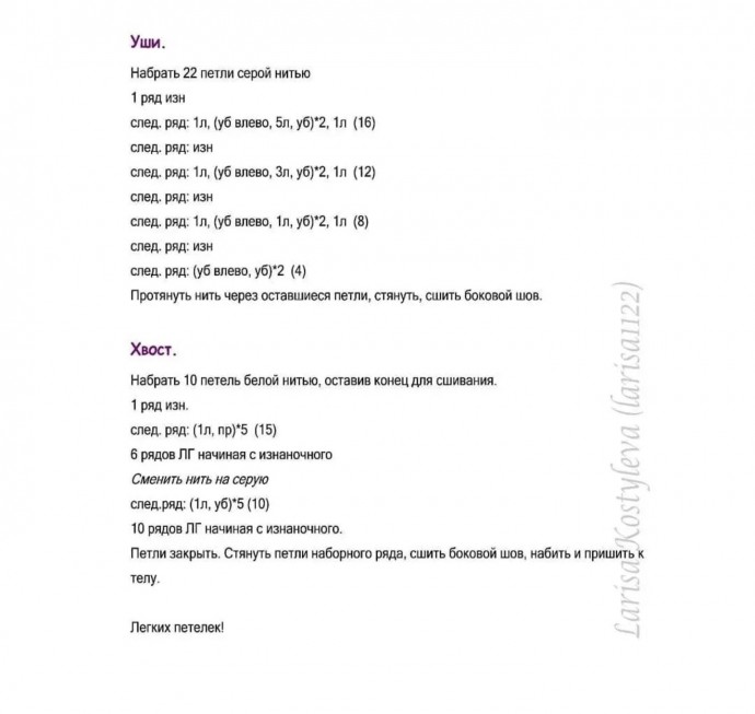 Пухлый котик Иннокентий